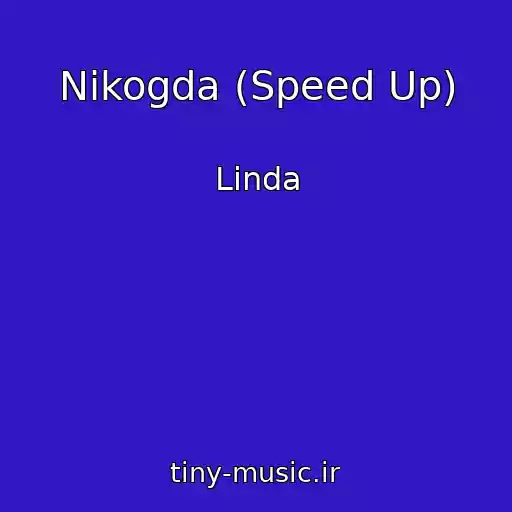 کاور آهنگ Nikogda (Speed Up) از Linda