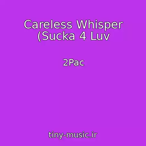 کاور آهنگ Careless Whisper (Sucka 4 Luv از 2Pac
