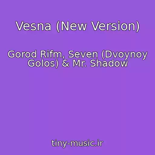 کاور آهنگ Vesna (New Version) از Gorod Rifm, Seven (Dvoynoy Golos) & Mr. Shadow
