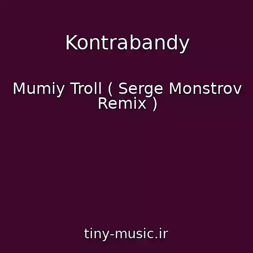 کاور آهنگ Kontrabandy از Mumiy Troll ( Serge Monstrov Remix )
