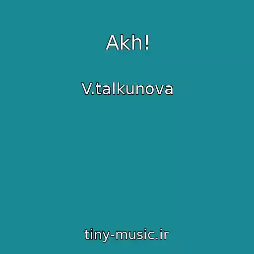 کاور آهنگ Akh! از V.talkunova