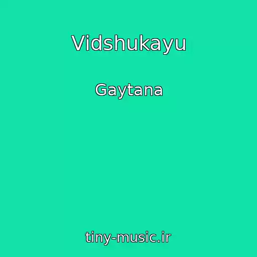 کاور آهنگ Vіdshukayu از Gaytana