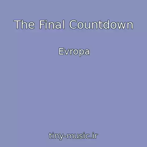 کاور آهنگ The Final Countdown از Evropa