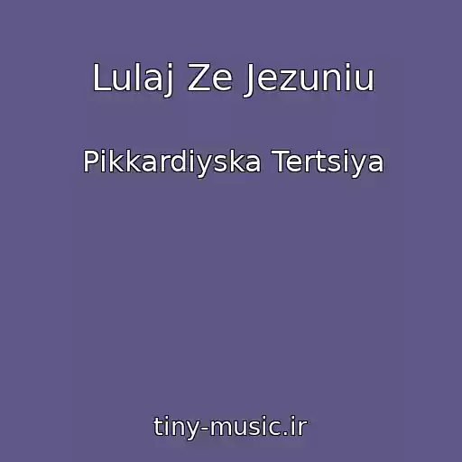 کاور آهنگ Lulaj Ze Jezuniu از Pіkkardіyska Tertsіya