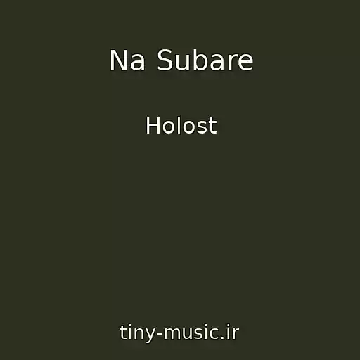 کاور آهنگ Na Subare از Holost