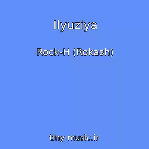 کاور آهنگ Іlyuzіya از Rock-H (Rokash)