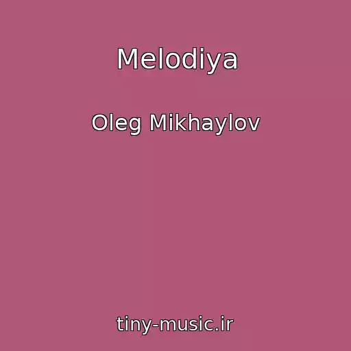 کاور آهنگ Melodiya از Oleg Mikhaylov