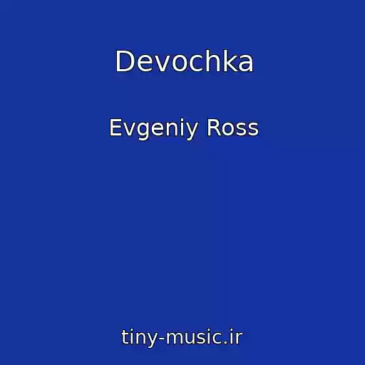 کاور آهنگ Devochka از Evgeniy Ross
