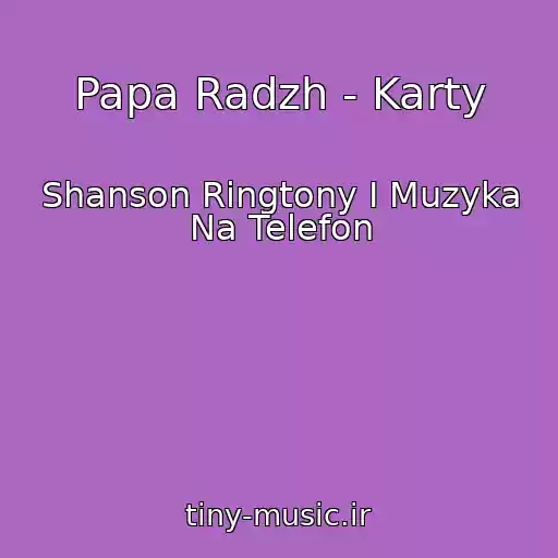 کاور آهنگ Papa Radzh - Karty از Shanson Ringtony I Muzyka Na Telefon