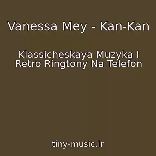 کاور آهنگ Vanessa Mey - Kan-Kan از Klassicheskaya Muzyka I Retro Ringtony Na Telefon