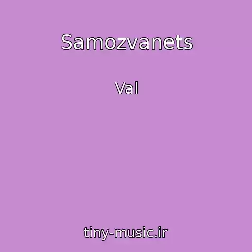 کاور آهنگ Samozvanets از Val