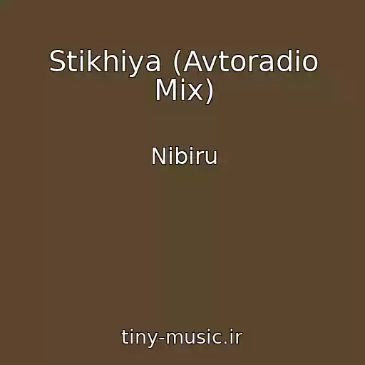 کاور آهنگ Stikhiya (Avtoradio Mix) از Nibiru