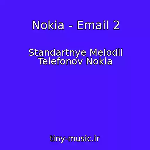 کاور آهنگ Nokia - Email 2 از Standartnye Melodii Telefonov Nokia