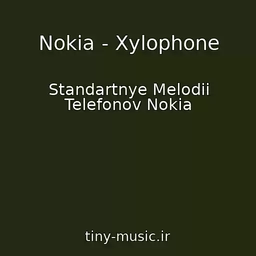 کاور آهنگ Nokia - Xylophone از Standartnye Melodii Telefonov Nokia