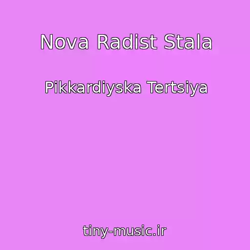 کاور آهنگ Nova Radіst Stala از Pіkkardіyska Tertsіya