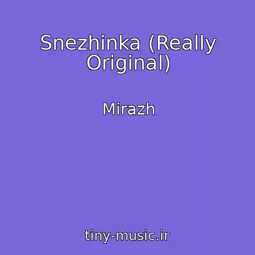 کاور آهنگ Snezhinka (Really Original) از Mirazh