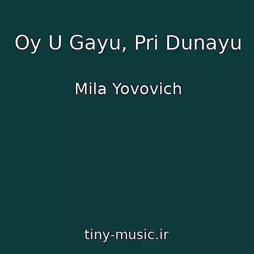 کاور آهنگ Oy U Gayu, Pri Dunayu از Mila Yovovich
