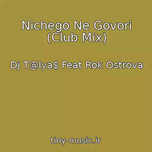 کاور آهنگ Nichego Ne Govori (Club Mix) از Dj T@lya$ Feat Rok Ostrova