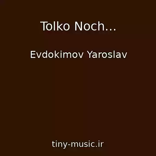 کاور آهنگ Tolko Noch... از Evdokimov Yaroslav