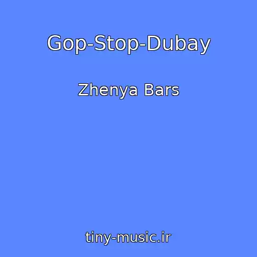 کاور آهنگ Gop-Stop-Dubay از Zhenya Bars