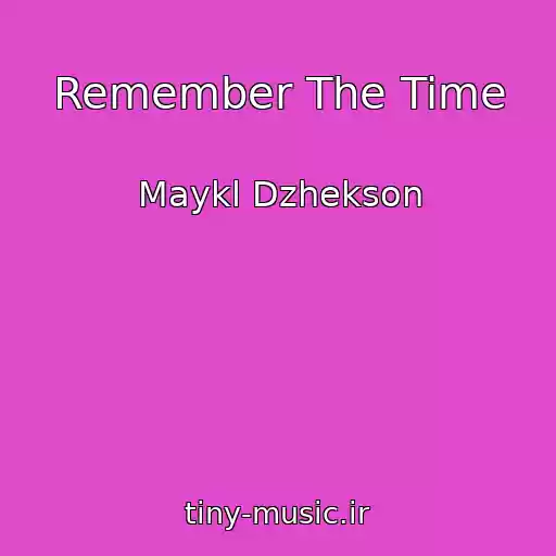کاور آهنگ Remember The Time از Maykl Dzhekson