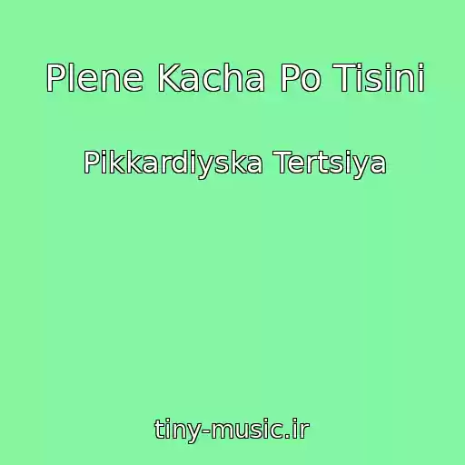 کاور آهنگ Plene Kacha Po Tisinі از Pіkkardіyska Tertsіya