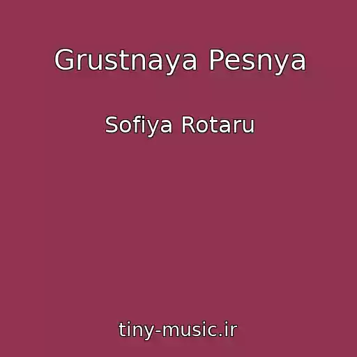 کاور آهنگ Grustnaya Pesnya از Sofіya Rotaru