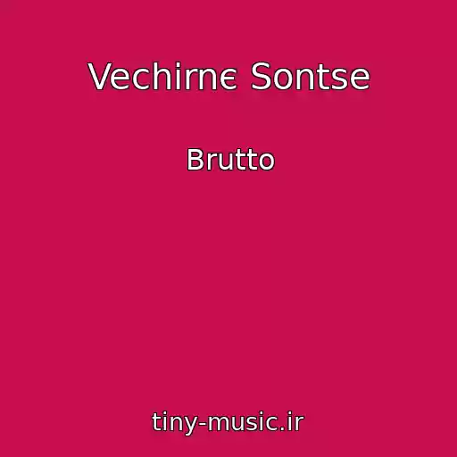 کاور آهنگ Vechіrnє Sontse از Brutto