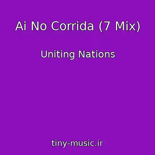 کاور آهنگ Ai No Corrida (7 Mix) از Uniting Nations