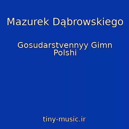 کاور آهنگ Mazurek Dąbrowskiego از Gosudarstvennyy Gimn Polshi