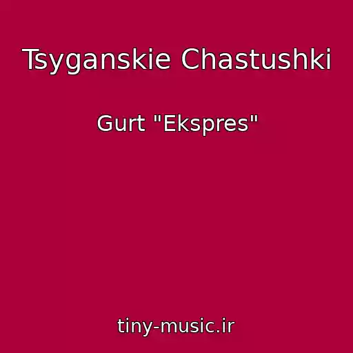 کاور آهنگ Tsyganskie Chastushki از Gurt "Ekspres"