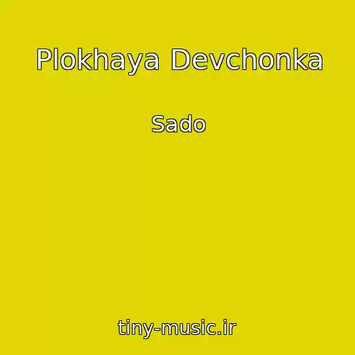 کاور آهنگ Plokhaya Devchonka از Sado