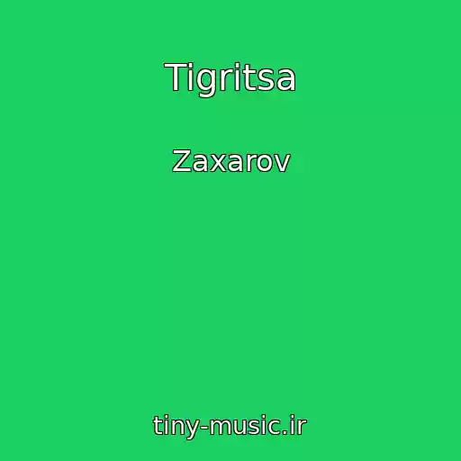 کاور آهنگ Tigritsa از Zaxarov