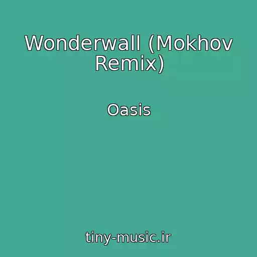 کاور آهنگ Wonderwall (Mokhov Remix) از Oasis