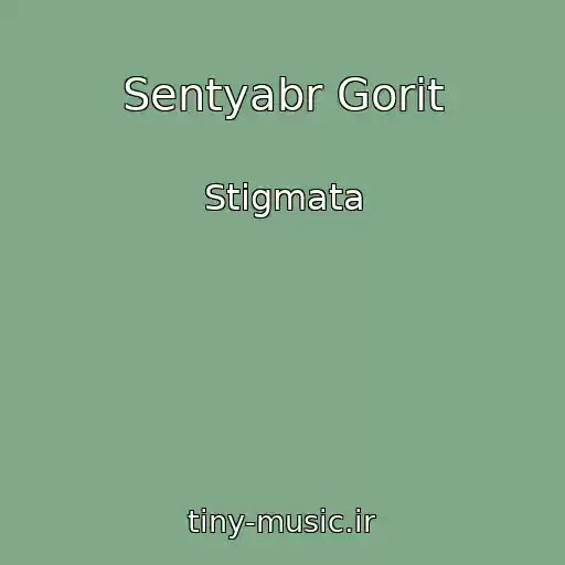 کاور آهنگ Sentyabr Gorit از Stigmata