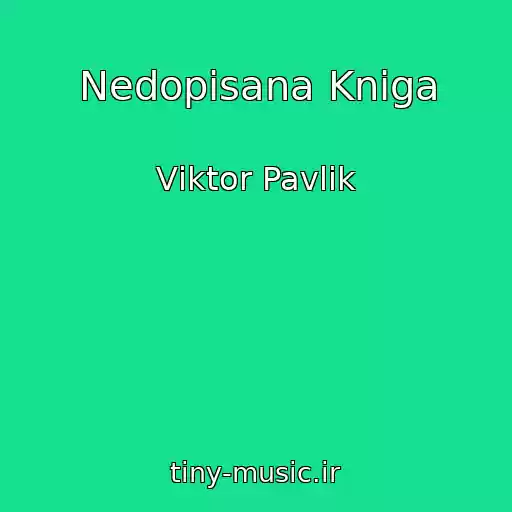 کاور آهنگ Nedopisana Kniga از Vіktor Pavlіk