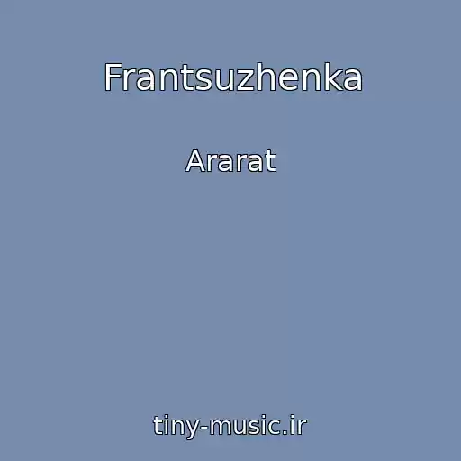کاور آهنگ Frantsuzhenka از Ararat