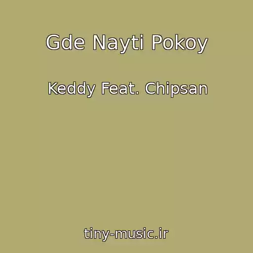 کاور آهنگ Gde Nayti Pokoy از Keddy Feat. Chipsan