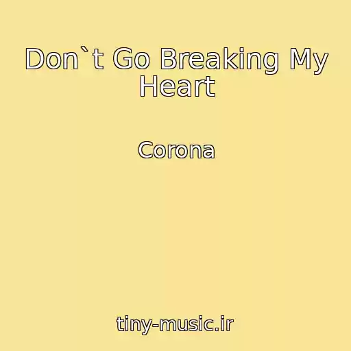 کاور آهنگ Don`t Go Breaking My Heart از Corona