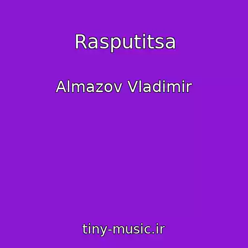 کاور آهنگ Rasputitsa از Almazov Vladimir