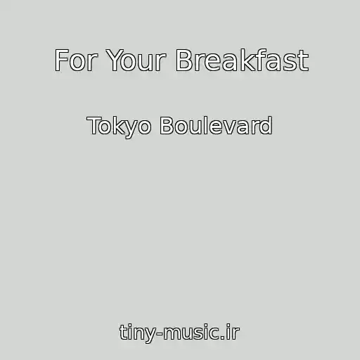 کاور آهنگ For Your Breakfast از Tokyo Boulevard