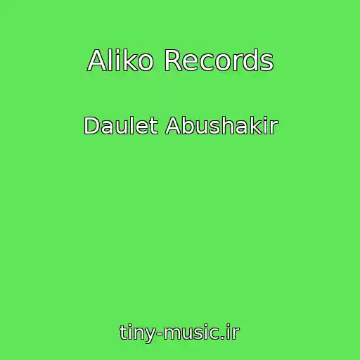 کاور آهنگ Aliko Records از Daulet Abushakir