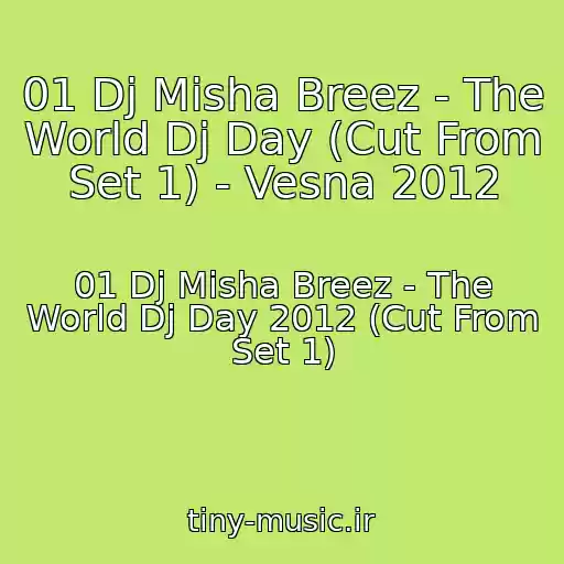 کاور آهنگ 01 Dj Misha Breez - The World Dj Day (Cut From Set 1) - Vesna 2012 از 01 Dj Misha Breez - The World Dj Day 2012 (Cut From Set 1)