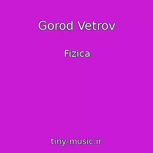 کاور آهنگ Gorod Vetrov از Fizica
