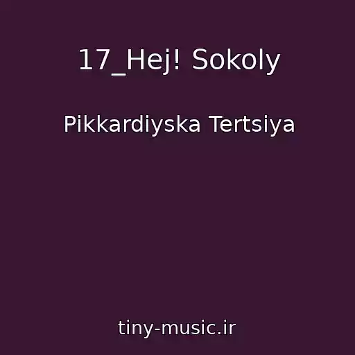 کاور آهنگ 17_Hej! Sokoly از Pіkkardіyska Tertsіya