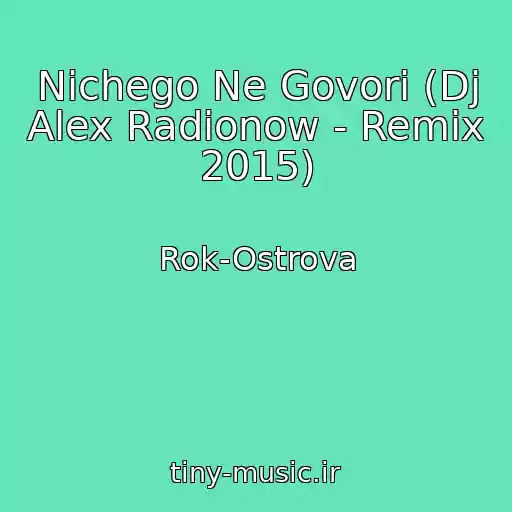 کاور آهنگ Nichego Ne Govori (Dj Alex Radionow - Remix 2015) از Rok-Ostrova