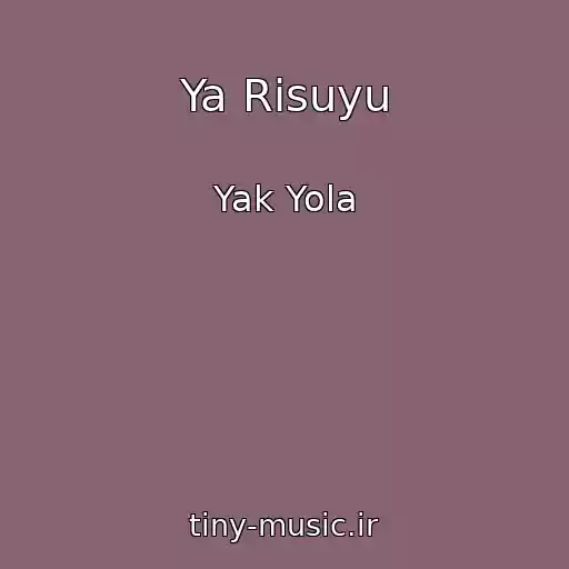 کاور آهنگ Ya Risuyu از Yak Yola