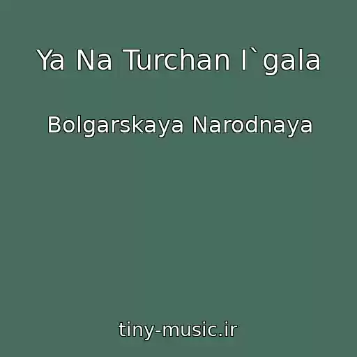 کاور آهنگ Ya Na Turchan I`gala از Bolgarskaya Narodnaya