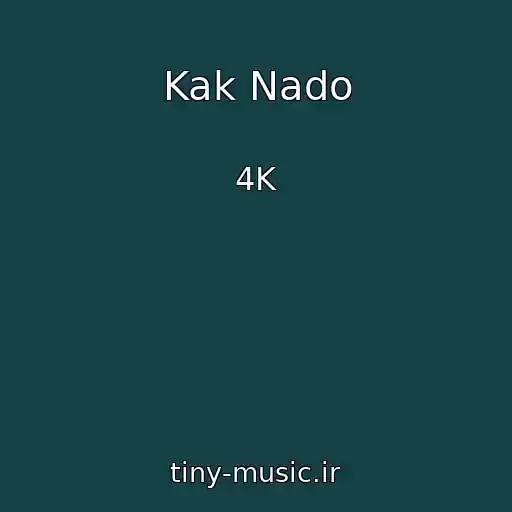 کاور آهنگ Kak Nado از 4K