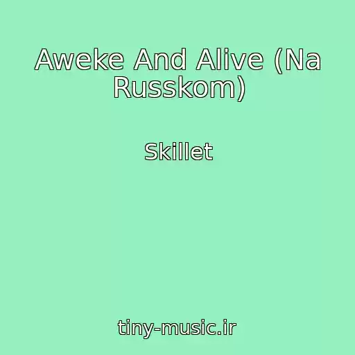 کاور آهنگ Aweke And Alive (Na Russkom) از Skillet